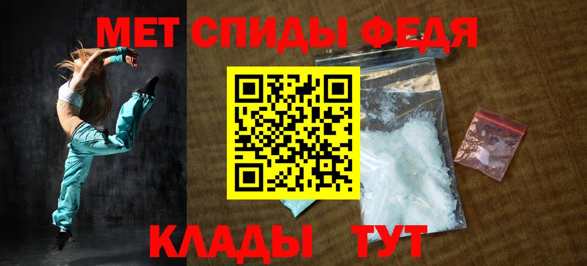 Амфетамин 97% Мурманск