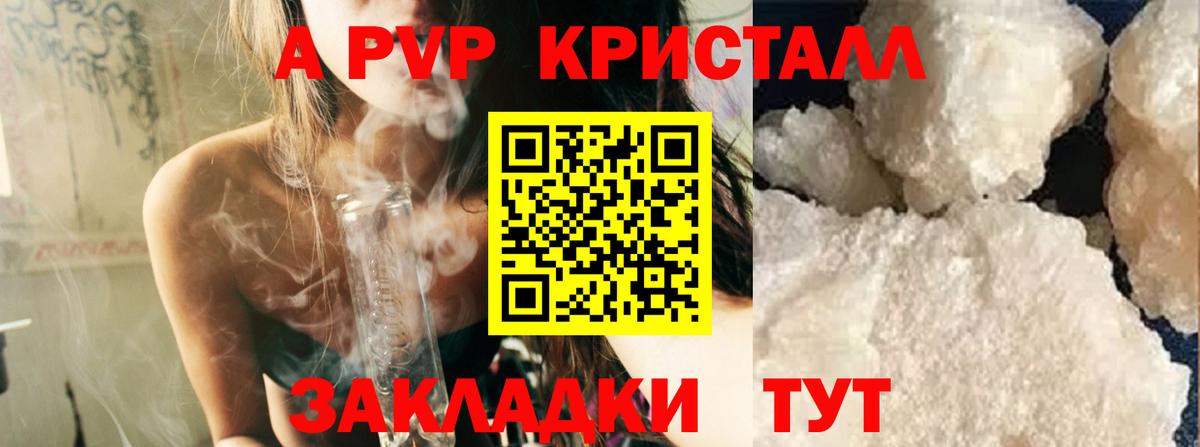 APVP СК КРИС Мурманск