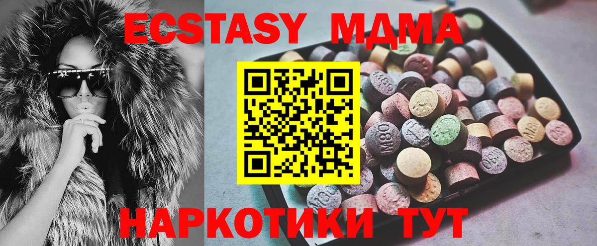 Ecstasy Cube Мурманск