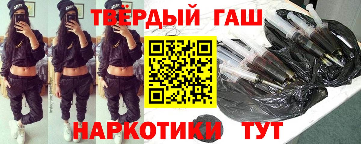 ГАШИШ гарик Мурманск
