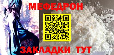 стафф Можга