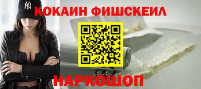 стафф Малгобек