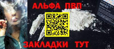MESCALINE Малоярославец