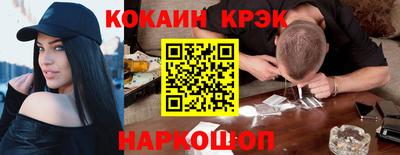 стафф Малгобек