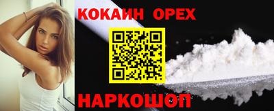 MESCALINE Малоярославец