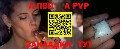 MESCALINE Малоярославец