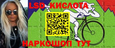 MESCALINE Малоярославец