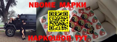 каннабис Мариинск