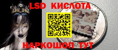 стафф Малгобек