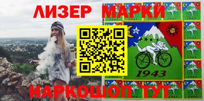 каннабис Мариинск