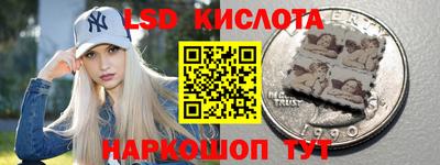 стафф Малгобек