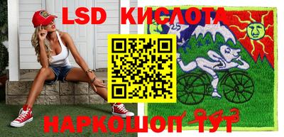 стафф Малгобек