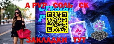 MESCALINE Малоярославец