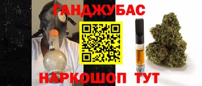 MESCALINE Малоярославец