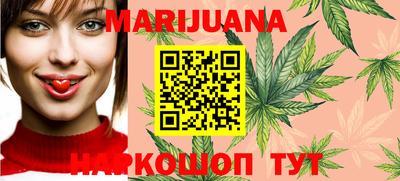 стафф Малгобек