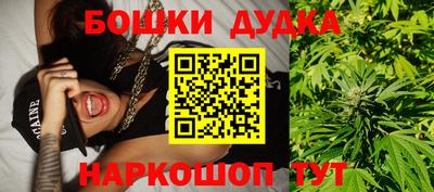стафф Малгобек