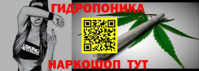 MESCALINE Малоярославец