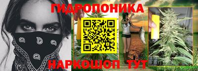 MESCALINE Малоярославец
