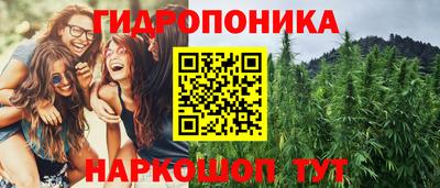 MESCALINE Малоярославец