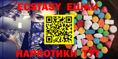 MESCALINE Малоярославец