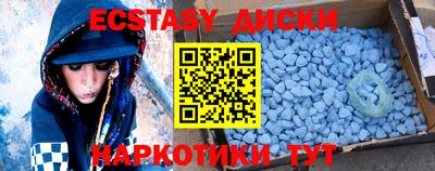 каннабис Мариинск