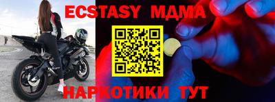 каннабис Мариинск
