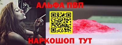 MESCALINE Малоярославец