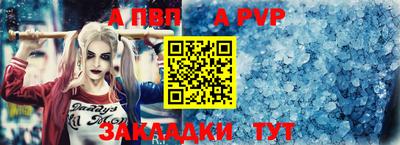стафф Малгобек