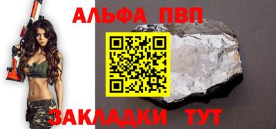 каннабис Мариинск