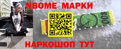 MESCALINE Малоярославец