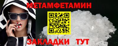 стафф Малгобек