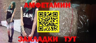 стафф Малгобек