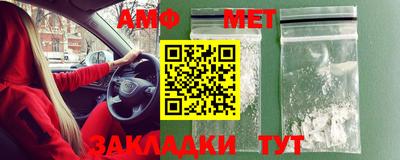 стафф Малгобек