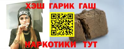 каннабис Мариинск