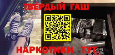 стафф Малгобек