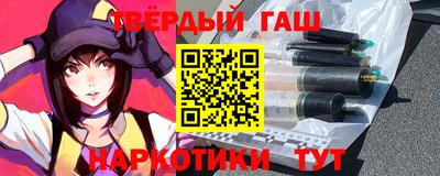 стафф Малгобек