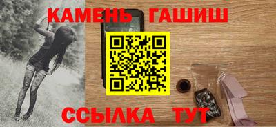 каннабис Мариинск