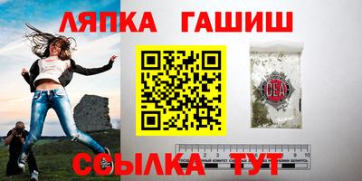 стафф Малгобек