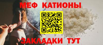 стафф Малгобек
