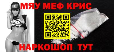 стафф Малгобек