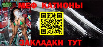 стафф Малгобек