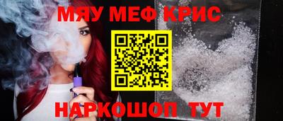 тгк Моздок
