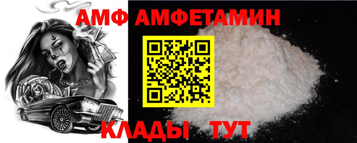Метамфетамин Декстрометамфетамин 99.9% Мурманск